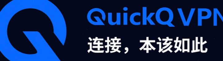 QuickQ · 节点现场