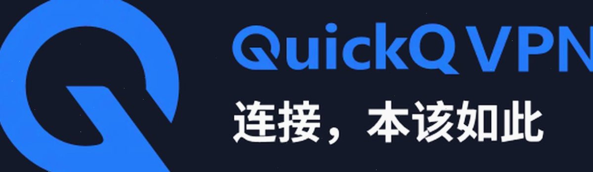 QuickQ