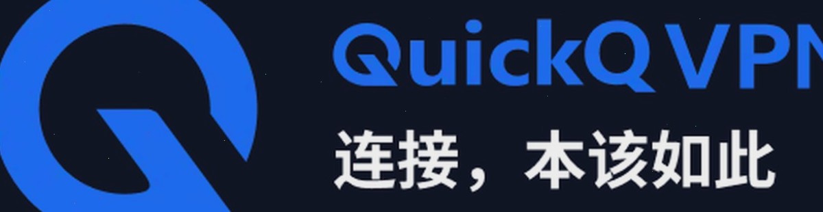 QuickQ